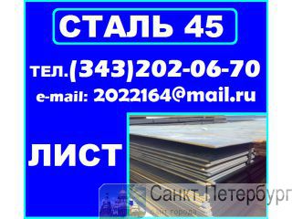  .45,  45 ,   . 45 -