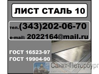   10 /,   .10 -