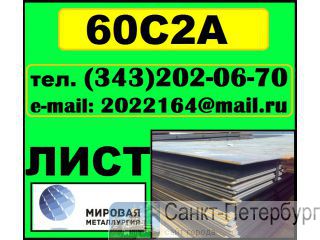  602,   602,  .602 -