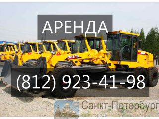   John Deere 872G - 