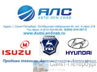    Isuzu ()  N -    -