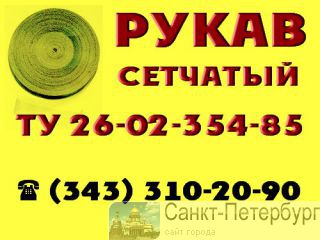     26-02-354-85  