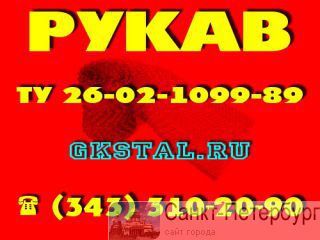      26-02-1099-89   