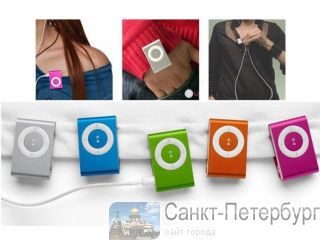   Mp3-Clip -