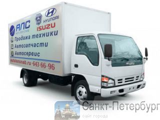   Isuzu() NQR71, NKR55 -