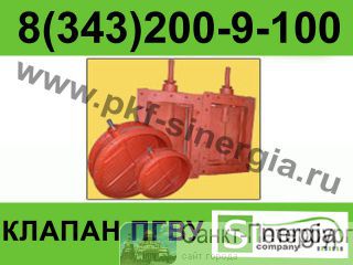   291-80 (-606-10)  -