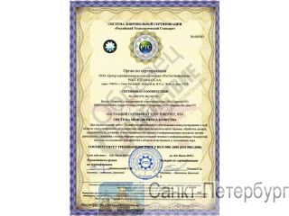  ISO -