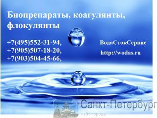  Bacti-Bio 9500 (  9500)      C-