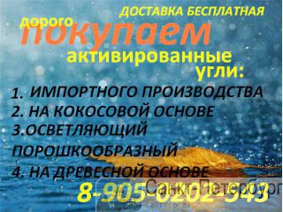     -31,  -17-8. - -