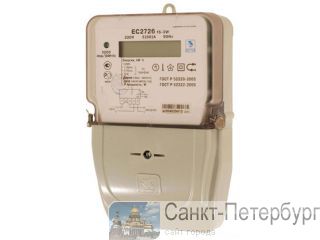   "" (-, www.lemzspb.ru)  .: http://vk.com/lemz.electric.meters -