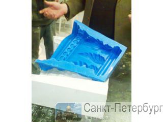    Super Mold M -