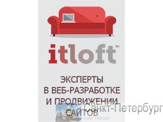   -  .   IT Loft   19900! -