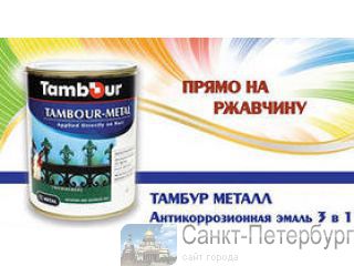   Tambour-Metal 3 1  -