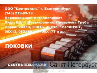    081810/121810  h9, h11, , ,   