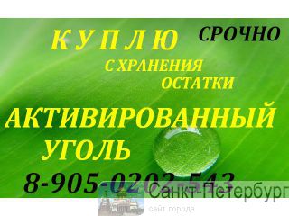     LEWATIT, AMBERLITE, PUROLITE. - -