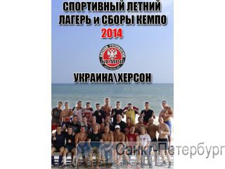      2014 -