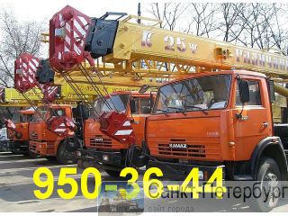 945-83-40 -  ,   ,   -,   