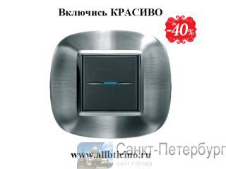 bticino, bticino ,  bticino, bticino axolute, , , bticino  -