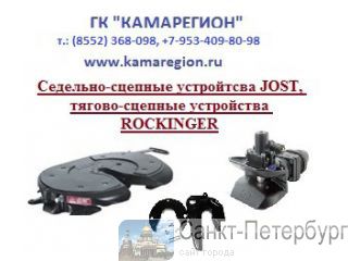    JOST JSK38G1  -