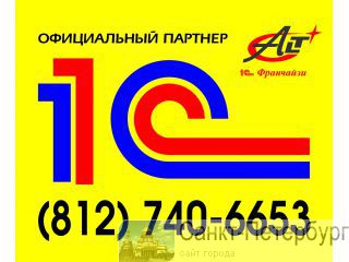       1: 8, (812)740-6653 -