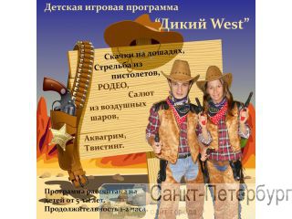" West" -      -