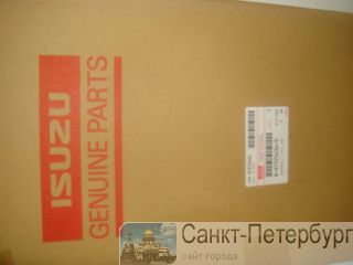 Isuzu () NQR-75   . 41- -