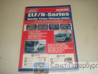 Isuzu ()    -