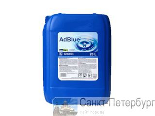  AdBlue 20   -