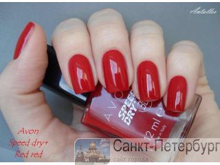   avon -
