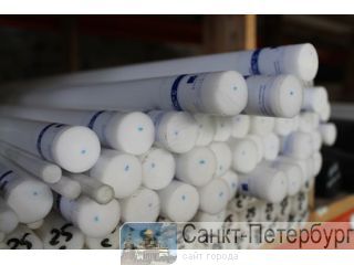  Ertacetal C 