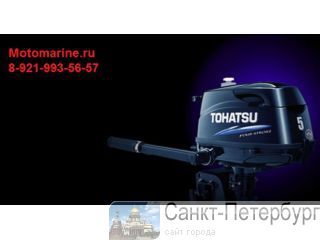    Tohatsu () -