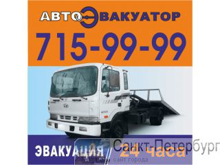 715-99-99  , - -