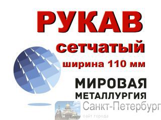    110, -0,3  -
