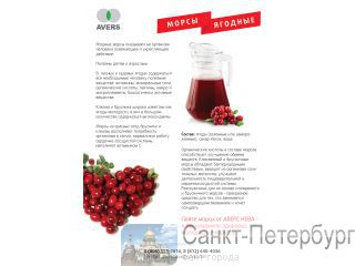  -   HoReCa -