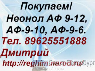    9-12, -9-10, -9-6. -