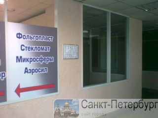 Сдаются офисы от 15кв.м.Невский р-н. Санкт-Петербург
