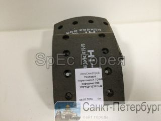    Hyundai AeroTown R16 -