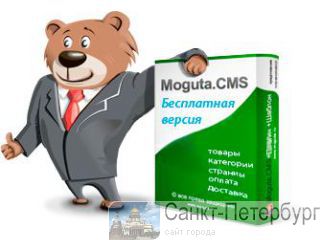 -  15    Moguta CMS -