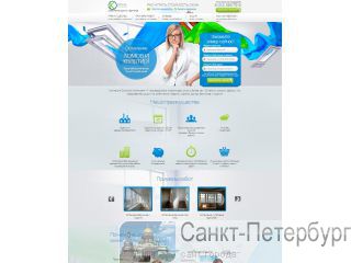 Landing Page   -