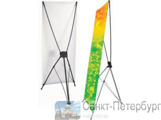    Roll Up  -