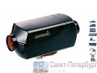    Airtronic    