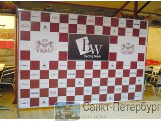,    Press Wall  -