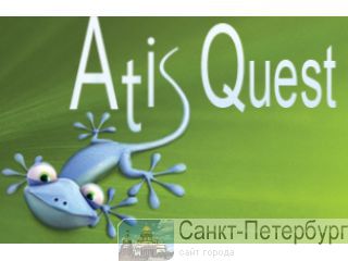       Atis Quest -