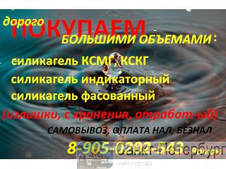     LEWATIT, AMBERLITE, PUROLITE, DOWEX -