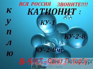      2-8,    ,   ,. -
