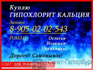       -2-8, -2-8 -