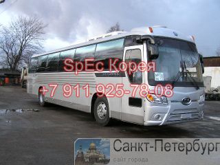 Kia Granbird     -
