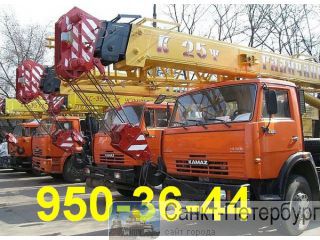 950-36-44 -  ,   ,   -,   -