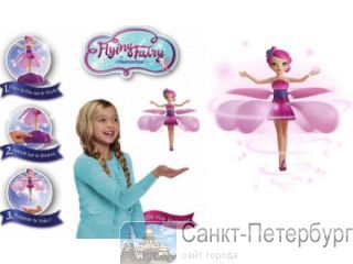   "Flying Fairy". -