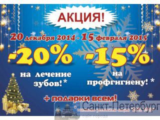  20%15%        -